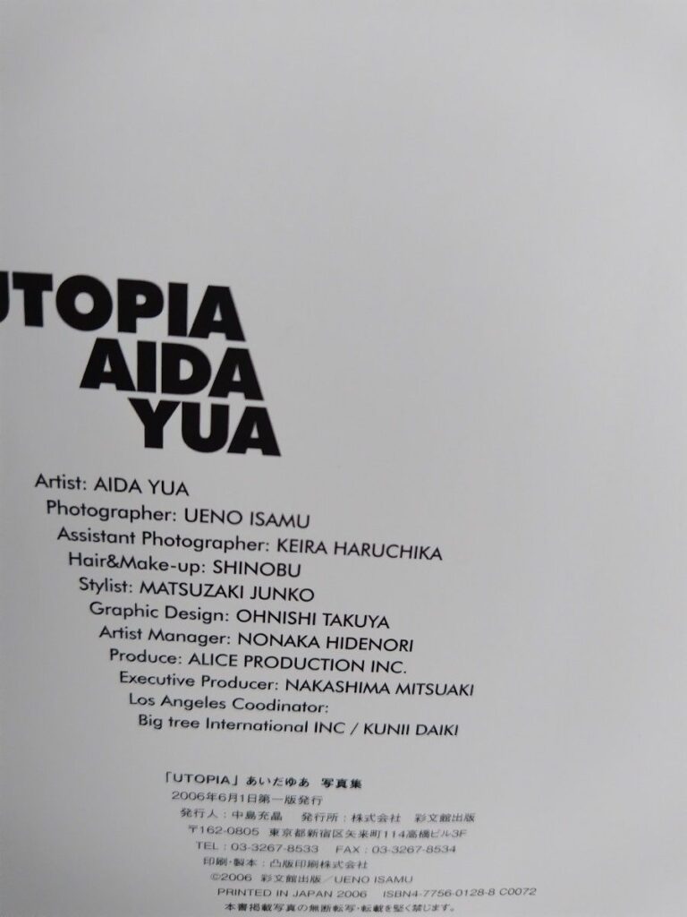 aida yua hanh trinh thang hoa trong nganh giai tri nhat ban voi cau chuyen day cam hung 697e7b26dc51e