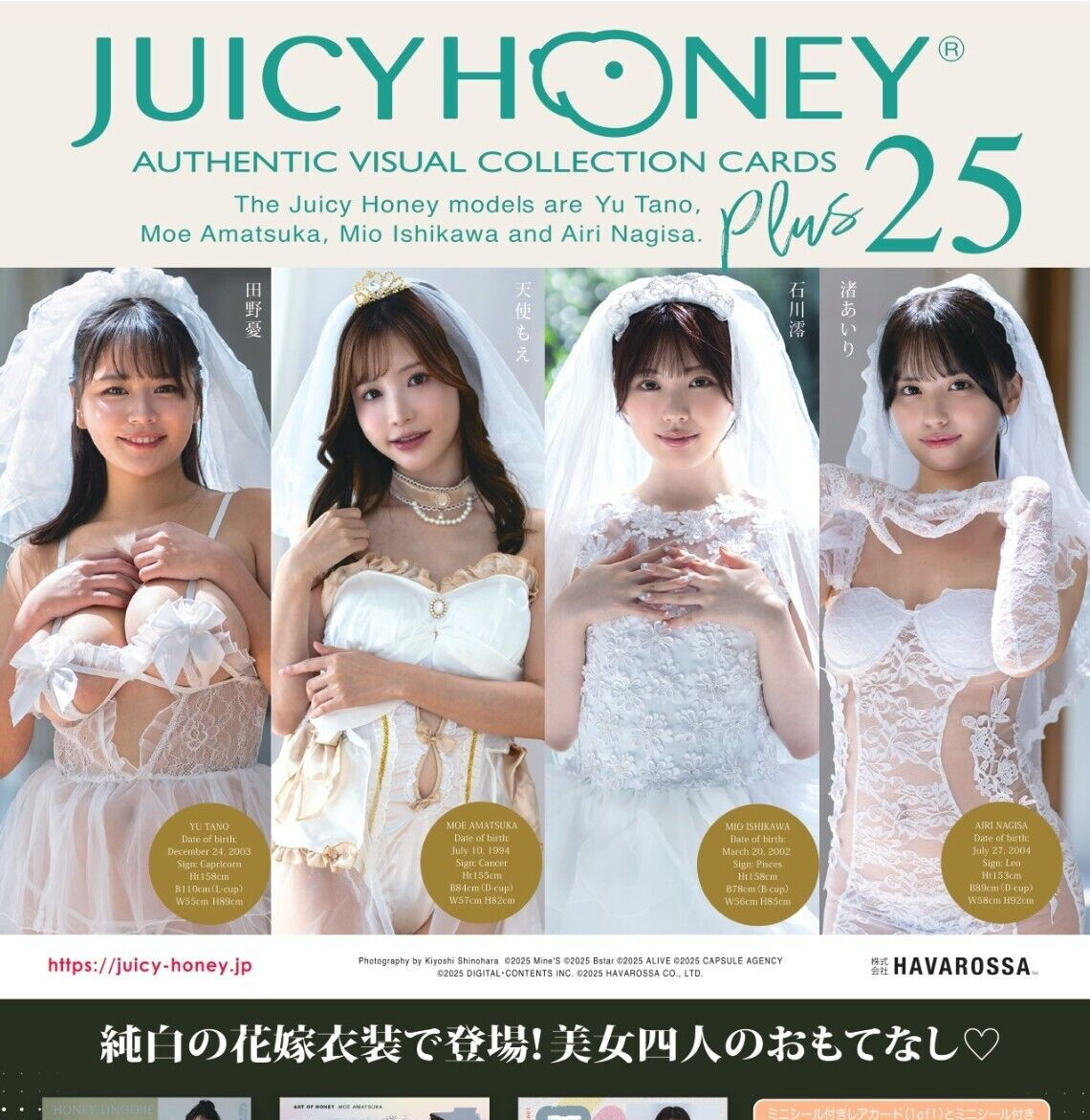 Amatsuka Moe – Hành trình trở thành ngôi sao idol nổi bật trong làng giải trí Nhật Bản