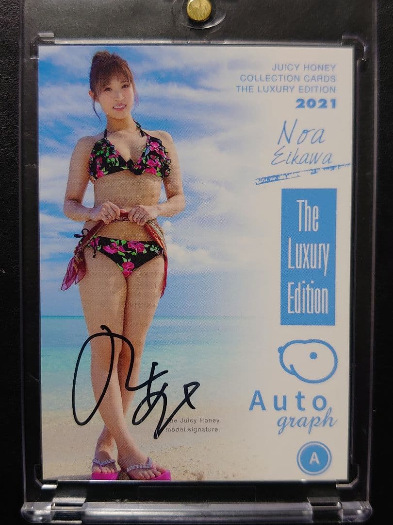 Eikawa Noa - Nghệ Sĩ Tiến Bước Vượt Mọi Giới Hạn Trong Ngành Giải Trí Nhật Bản