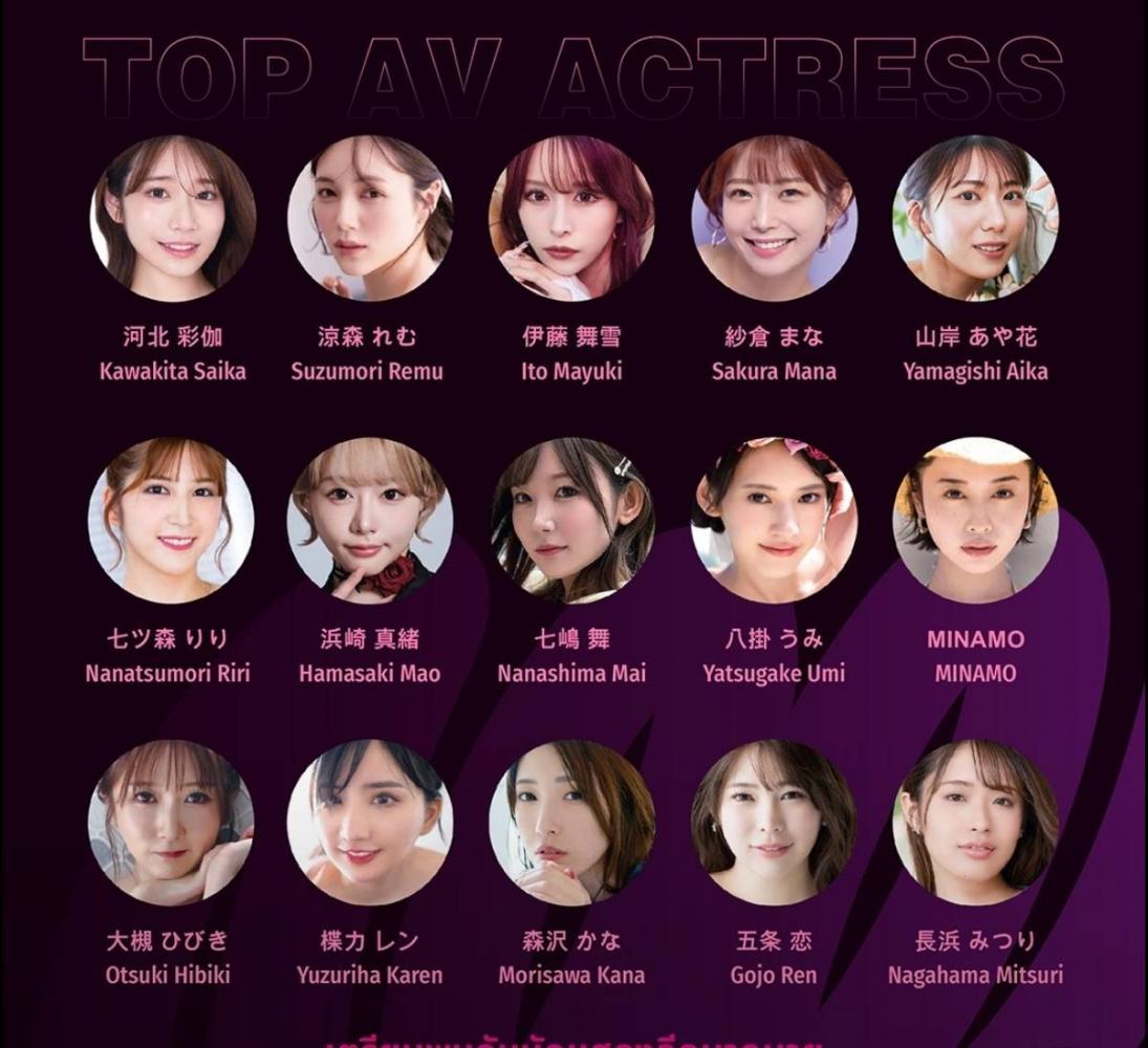 Kawakita Saika - Nữ Nghệ Sĩ Đầy Thăng Trầm và Sáng Tạo Đột Phá Trong Thế Giới Nghệ Thuật Hiện Đại 2 Kawakita Saika - Nữ Nghệ Sĩ Đầy Thăng Trầm và Sáng Tạo Đột Phá Trong Thế Giới Nghệ Thuật Hiện Đại