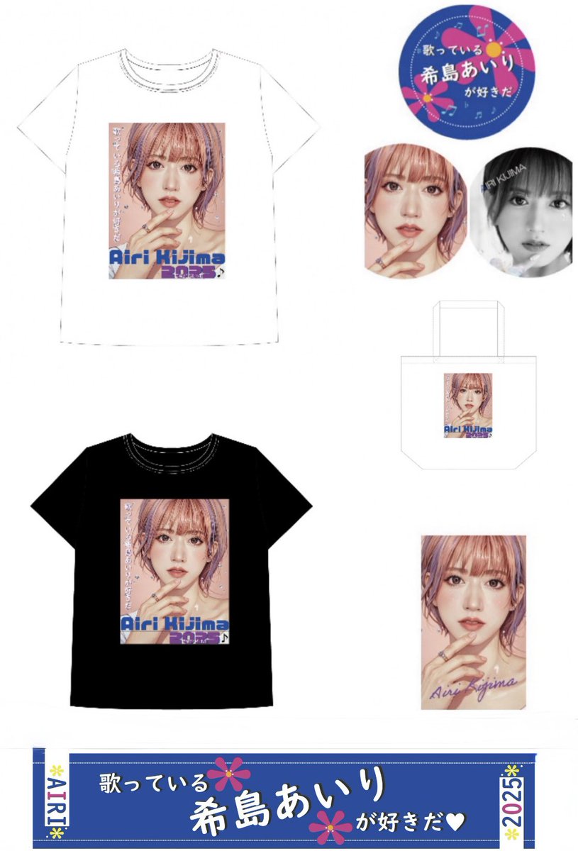 Kijima Airi - Nữ Nghệ Sĩ Tài Năng Và Thách Thức Trong Thế Giới Giải Trí Nhật Bản