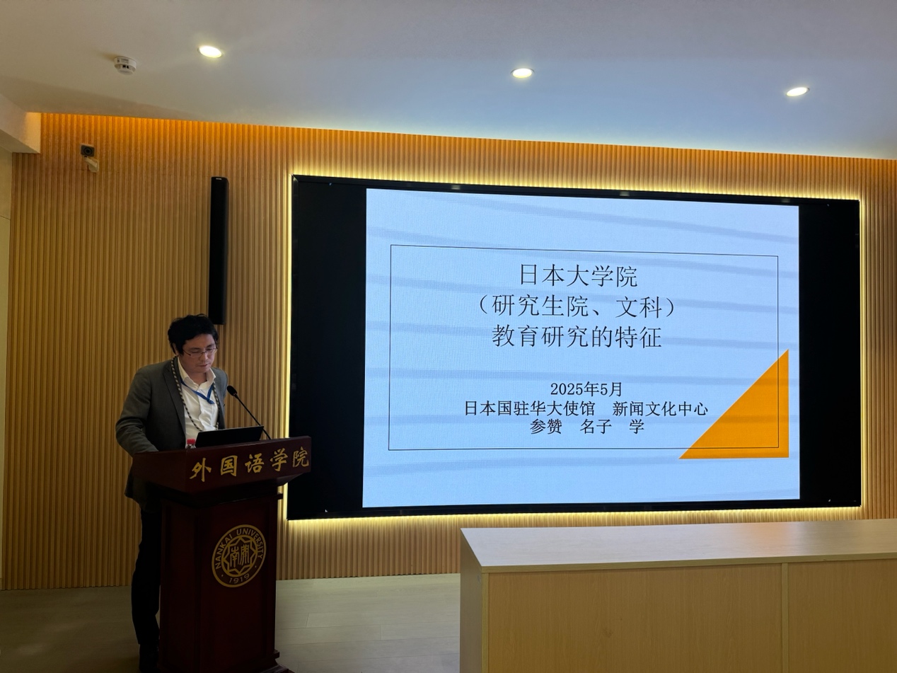 Matsuoka China - Chính sách then chốt định hình quan hệ Trung - Nhật thời kỳ đỉnh cao