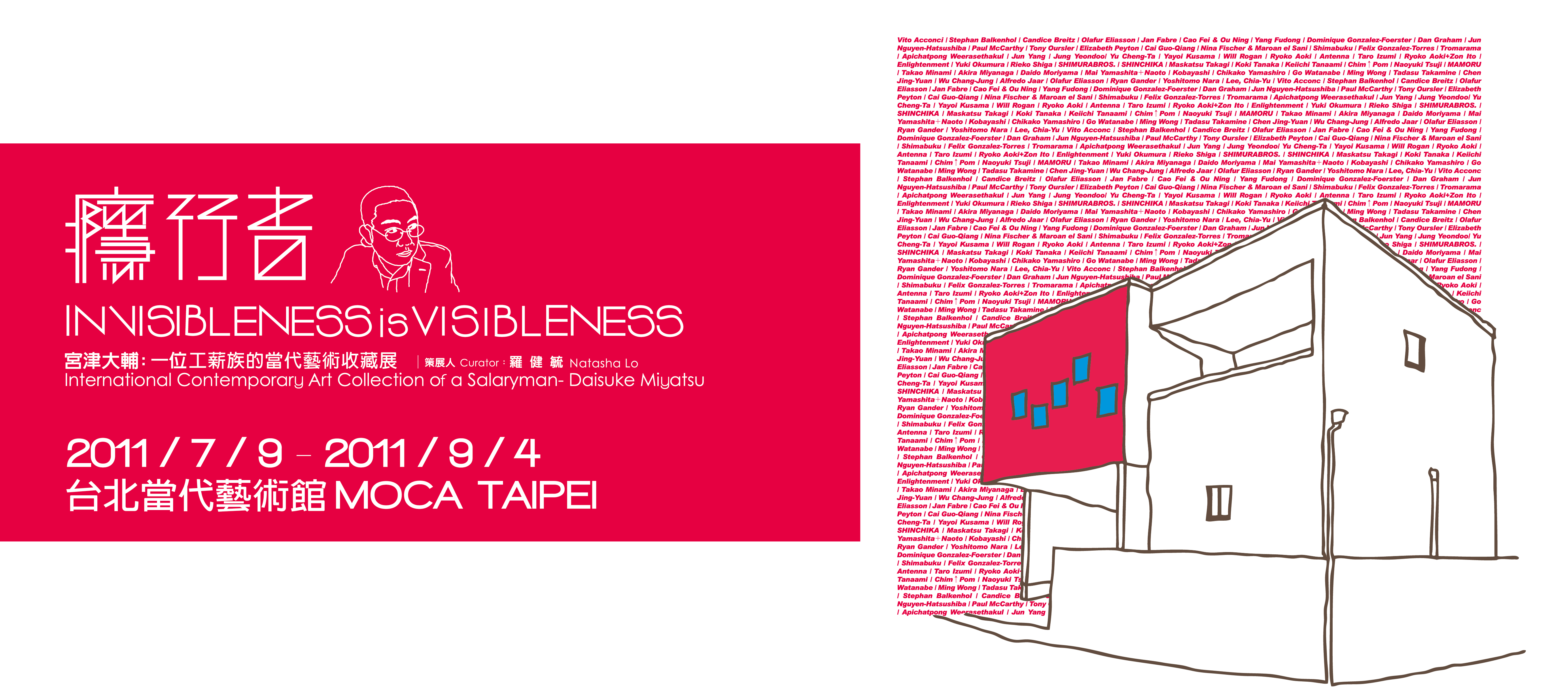 Watanabe Ryōko - Hành Trình Nghệ Thuật Đầy Cảm Hứng của Một Nữ Diễn Viên Đa Năng Nhật Bản